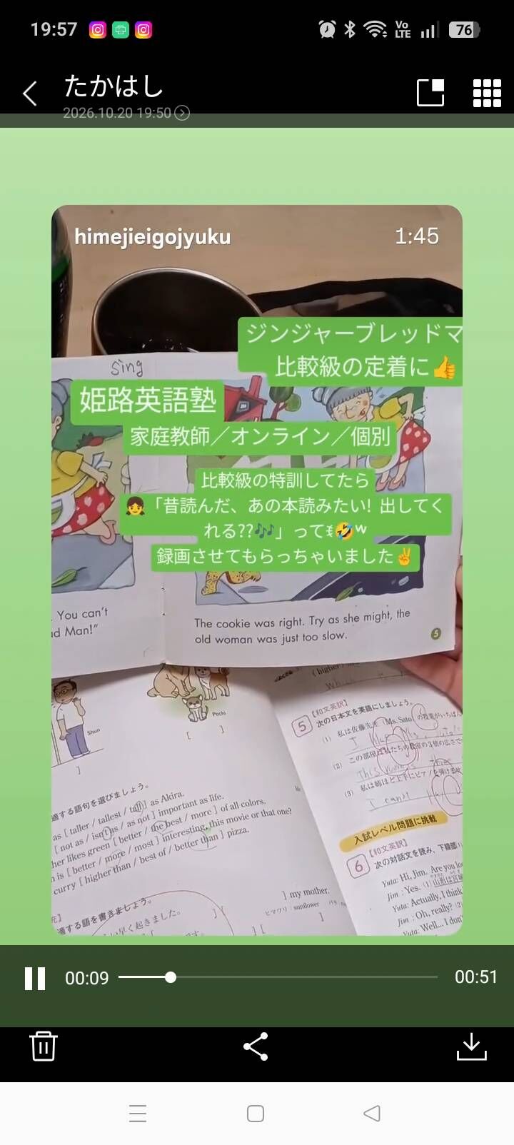発音指導、発音矯正、姫路のマンツーマン発音指導！学生向け、英検の面接対策にも。